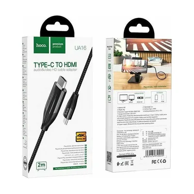 Hoco UA16 Cable HDMI Male – USB-C Male 2M Γκρι