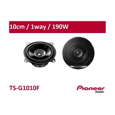 Pioneer TS-G1010F Coaxial 10CM 4” 190W 1-WAY ΖΕΥΓΟΣ