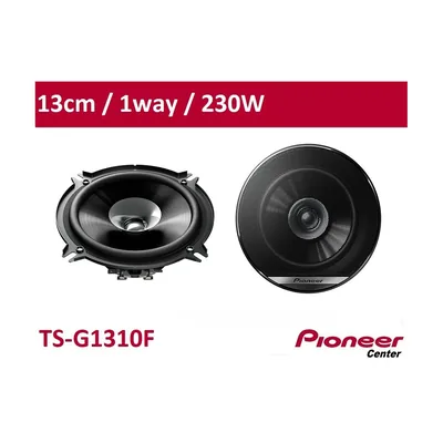 Pioneer TS-G1310F Coaxial 13CM 5,5” 230W 1-WAY ΖΕΥΓΟΣ