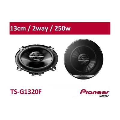 Pioneer TS-G1320F Coaxial 13CM 5,5” 250W 2-WAY ΖΕΥΓΟΣ